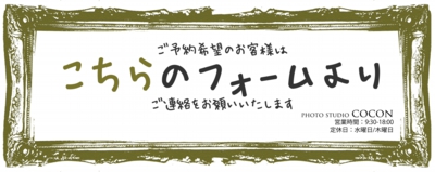 予約.jpg